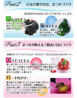 魅惑の女優まつ毛へ！マシュマロコスメ インパクトアイラッシュエッセンス【まつげ美容液】