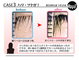 魅惑の女優まつ毛へ！マシュマロコスメ インパクトアイラッシュエッセンス【まつげ美容液】