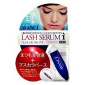アヴァンセ ラッシュセラム アイ 8ml　まつげ美容液+マスカラベース