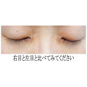 比べればわかるます　比較してください