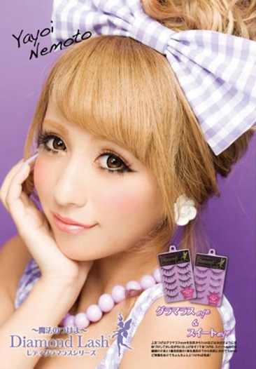 大ヒット商品　ダイヤモンドラッシュ2　Diamond Lash2　つけまつげ根本 弥生