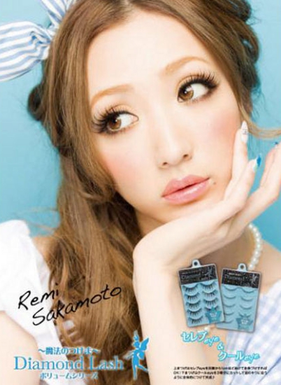 人気モデル愛用つけまつげ ダイヤモンドラッシュ ボリュームシリーズ Diamond Lash 付けまつげJELLYモデル愛用 坂本礼美 さかもとれみ