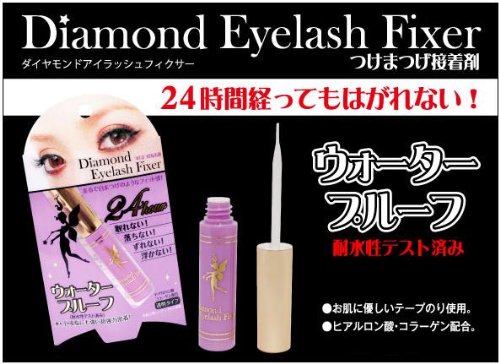 ダイヤモンドアイラッシュフィクサー【美容成分入りつけまつげ用接着剤】