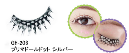 【付けまつげ】G.H.S プリントつけまつ毛 プリマ 
