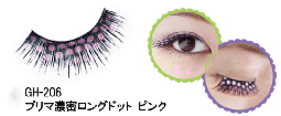 【付けまつげ】G.H.S プリントつけまつ毛 プリマ濃密ロングドット　ピンク