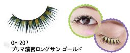 【付けまつげ】G.H.S プリントつけまつ毛 プリマ濃密ロングサン　ゴールド