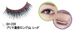 【付けまつげ】G.H.S プリントつけまつ毛 プリマ濃密ロング山　レッド