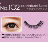 小森純プロデュースつけまつげ第3弾アイメイジング 