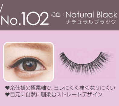 小森純プロデュースつけまつげ第3弾アイメイジング 