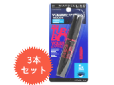 MAYBELLINE（メイベリン） マスカラ ボリュームエクスプレスシリーズ ターボブーストWP 10ml×3本セット