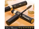数多くのモデル・芸能人が愛用するマスカラ　ドレスマスカラ