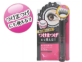 つけまつげにも使える!!ウインクアップ　パーフェクトスタイルマスカラ
