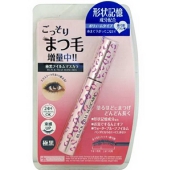 まつげケアも一緒にできるカリプソ　ブラックフィルムマスカラ