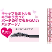 まつげケアも一緒にできるカリプソ　ブラックフィルムマスカラ