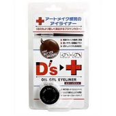 アートメイク感覚のプレビュート ブラウンジェルアイライナー 【2セット】