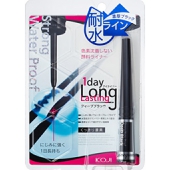 人気アイライナー　ラインクイーン ディープブラック 【2セット】