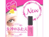 女神のまつげ 　まつげ美容液