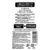 きれいなアイプチ　エリザベス ニューアイリッド(二重まぶた化粧品) 【3セット】
