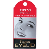 きれいなアイプチ　エリザベス アイリッド(二重まぶた化粧品) 【3セット】