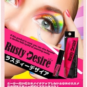 パッチリ二重まぶたと肌のケアRusty Desire（ラスティーデザイア）