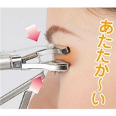 通販で大人気の二重くせ付機アイリッドアドバンス クール＆ホットスタビリティ 