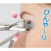 通販で大人気の二重くせ付機アイリッドアドバンス クール＆ホットスタビリティ