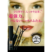 ｖｉｖｉ雑誌掲載!カバービューティEX 9ml