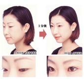 男性用二重まぶた約1分間で魅力的な二重まぶたが作れるまぶた専用接着液