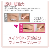 自然な二重アイプチゴールドフレッシュライナー