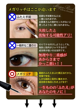 二重をくせづけるトリートメントアイカラーW