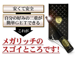 二重をくせづけるトリートメントアイカラーWパールホワイト×ショコラブラウン