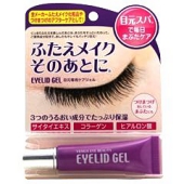 ふたえメイクそのあとに eyelid gel