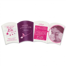 自然な二重メザイク ストレッチファイバー60