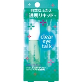 お肌にやさしく自然なふたえKOJIコージー クリア アイトーク（ふたえまぶた化粧品）