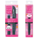 理想のふたえにKOJIコージー ペンシルアイトーク (二重まぶた化粧品)