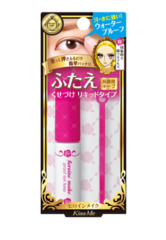 パッチリふたえを長時間キープする二重まぶた化粧品ヒロインメイク プルーフアイキープ ふたえまぶた用化粧