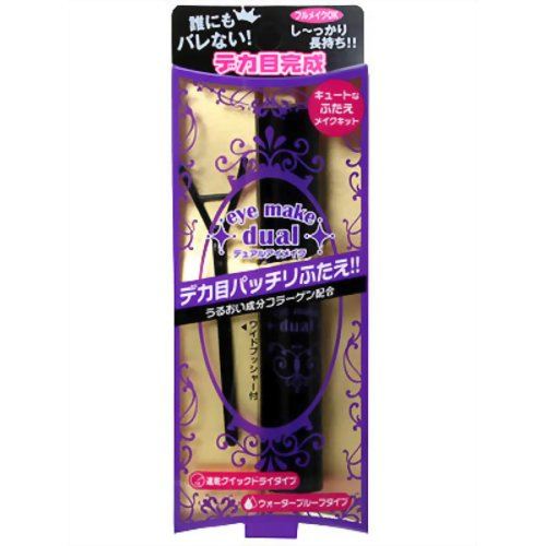 デュアルアイメイク【2セット】　パッチリ二重を自由自在に