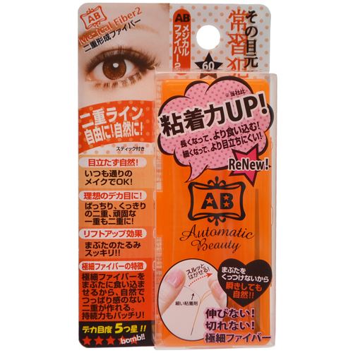 【お得なまとめ買い】AB オートマティックビューティ メジカルファイバー2 60本入×3セット