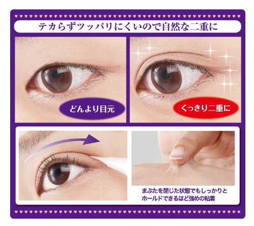 【お得なまとめ買い】メジカライナー ナイト&ハード 2ml(二重まぶた化粧品)×3セット