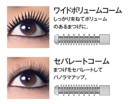 KOIZUMI 小泉 ビューラー まつげボリュームコーム