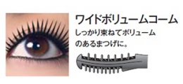 KOIZUMI 小泉 ビューラー まつげボリュームコーム