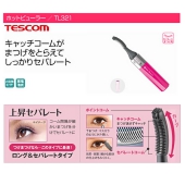 コイズミ バービーシリーズ アイラッシュカーラー カーブ