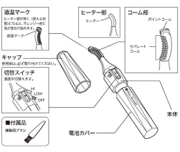 テスコム ホットビューラー TL 321 Pピンク