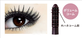 パナソニック まつげくるん ボリュームコーム  EH-SE30P