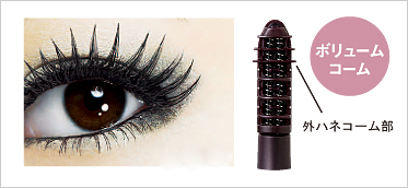 パナソニック まつげくるん ボリュームコーム  EH-SE30P