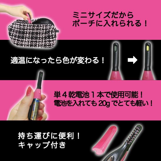 【ufurl】ミニアイラッシュカーラー まつげカーラー