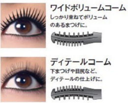 KOIZUMI 小泉 ビューラー まつげボリュームコーム