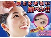 フィットネスアイブロウ＆ペンシル