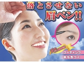 フィットネスアイブロウ＆ペンシル