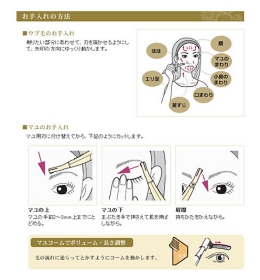 パナソニック アミューレ マユ＆フェイスシェーバー ES2185P-Nまゆげ